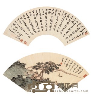 溥儒 书法 清秋泛舟（两幅） 扇面镜心 12.X37cm;18.5X52cm
